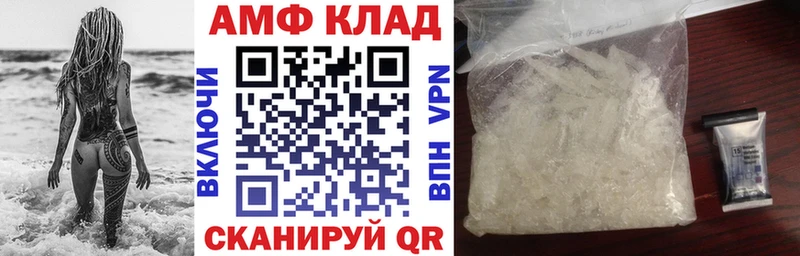 купить Чебаркуль блэк спрут ONION Amphetamine 98%