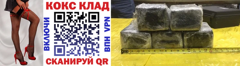 Cocaine Эквадор  хочу   blacksprut ссылки  Чебаркуль 