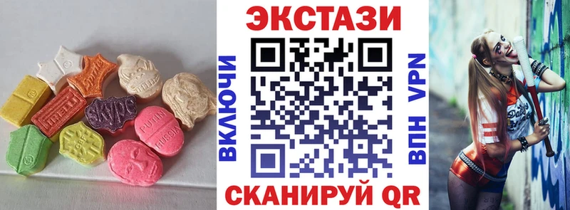 Ecstasy ешки Чебаркуль