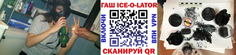 OMG онион  Чебаркуль  Гашиш гарик 
