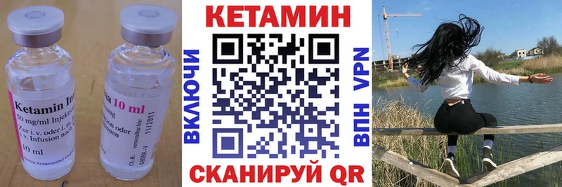 купить наркотики сайты  Чебаркуль  КЕТАМИН ketamine 