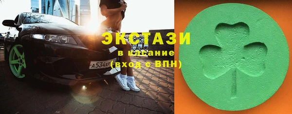 мефедрон Абдулино