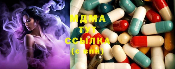 гидра Абинск