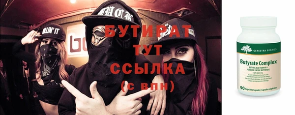 ешки Абаза