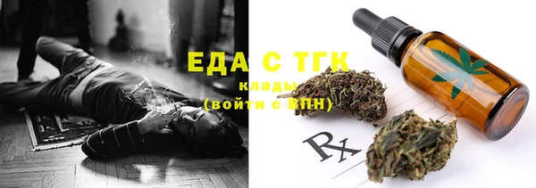 мефедрон Абдулино