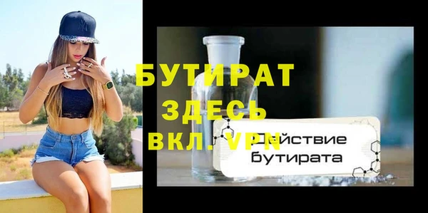 ешки Абаза
