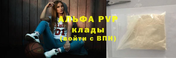 тгк Алексин
