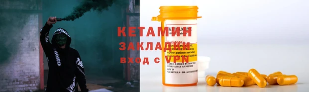 гидра Абинск