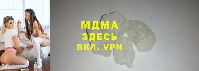 гидра Абинск