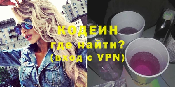 мефедрон Абдулино