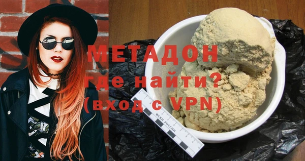 гидра Абинск