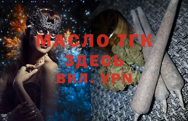 мефедрон Абдулино