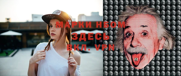 мефедрон Абдулино