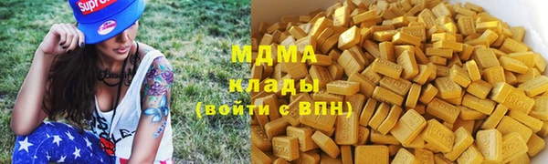 мефедрон Абдулино