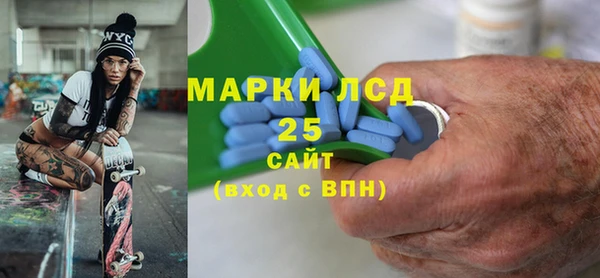 мефедрон Абдулино