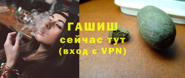 мефедрон Абдулино