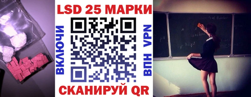 LSD-25 экстази ecstasy купить наркотик Чебаркуль