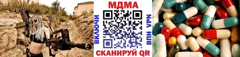 МДМА VHQ  закладки  Чебаркуль 
