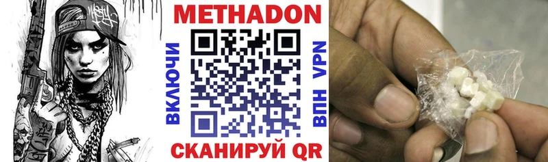 МЕТАДОН VHQ  kraken ONION  Чебаркуль  сколько стоит 