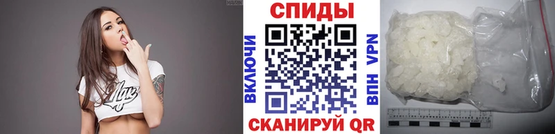 где продают наркотики  kraken ссылки  МЕТАМФЕТАМИН Methamphetamine  Чебаркуль 