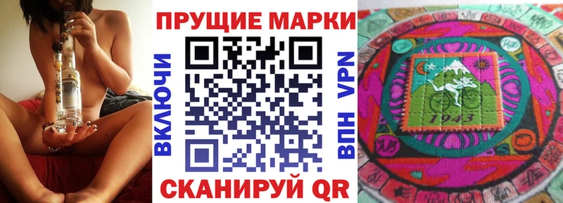где можно купить наркотик  Чебаркуль  Наркотические марки 1,5мг 