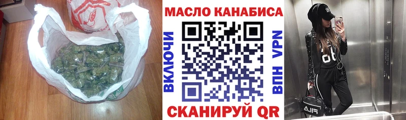 ТГК жижа  купить наркотик  Чебаркуль 